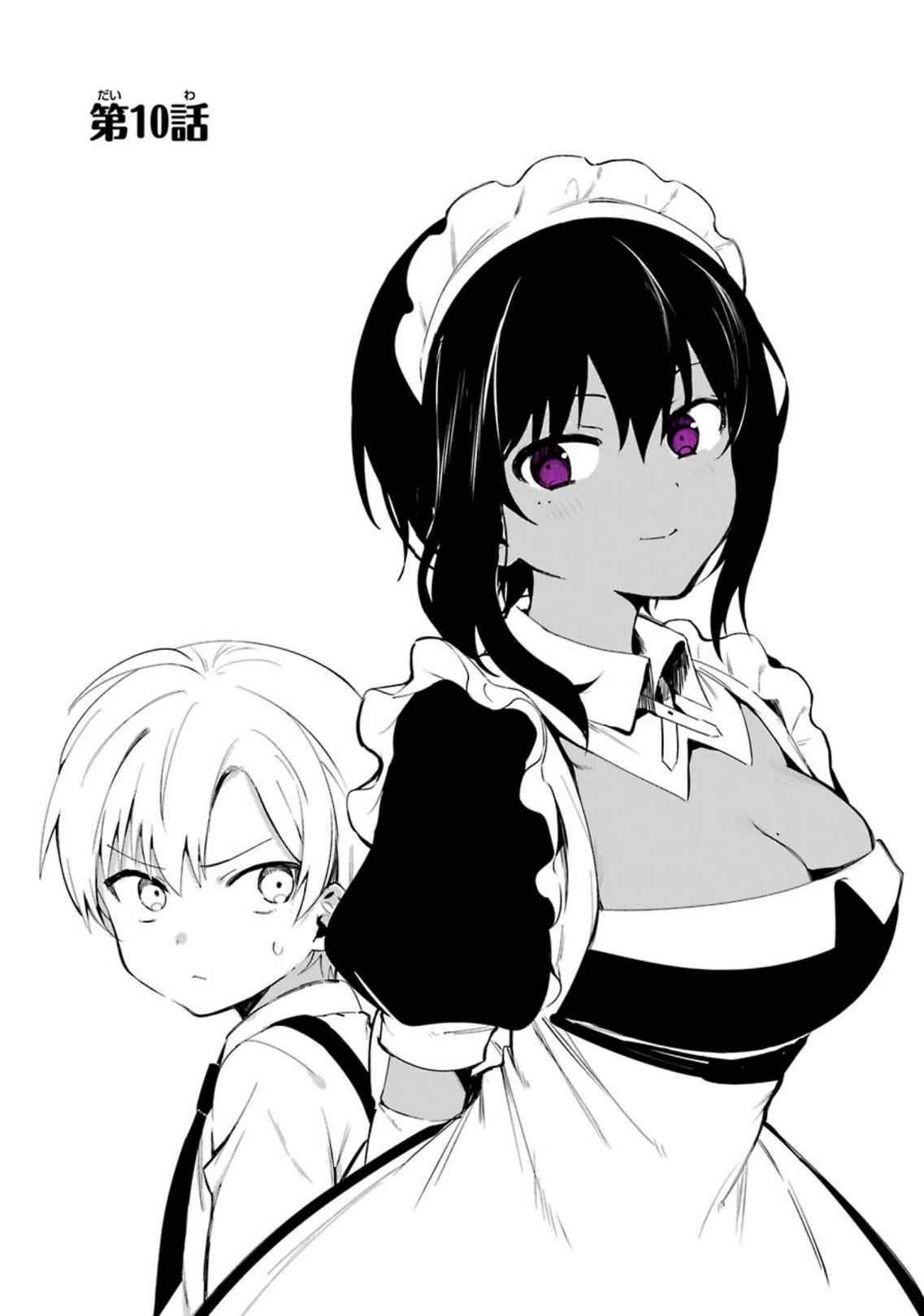 Page 3 Chapter 10 The Maid I Hired Recently Is Mysterious