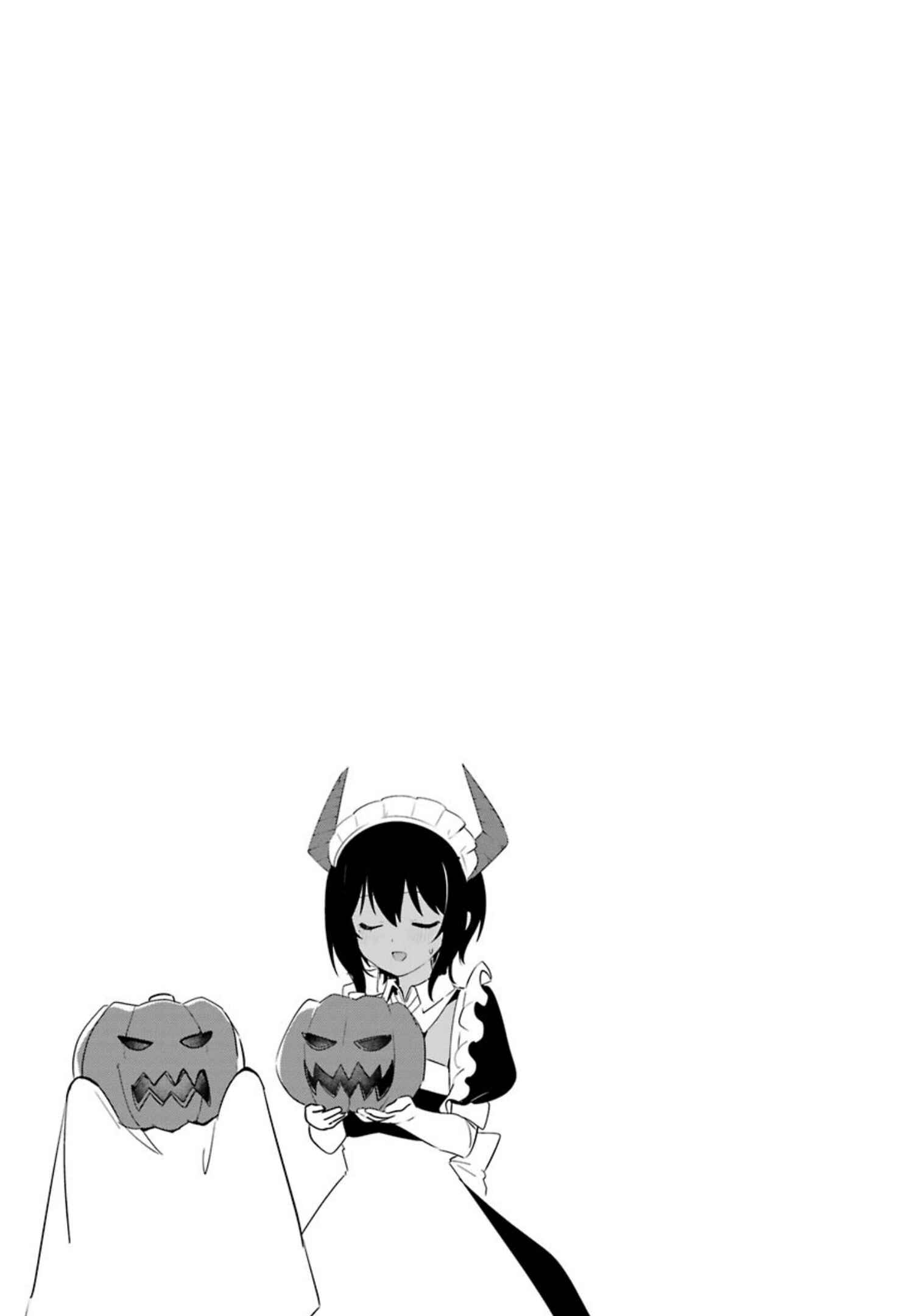 Page 5 Chapter 3 The Maid I Hired Recently Is Mysterious