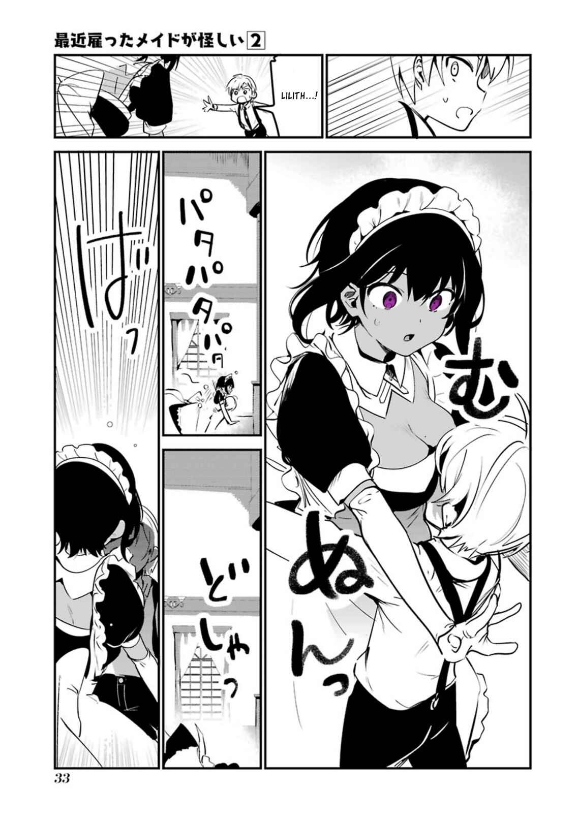 Page 3 Chapter 18 The Maid I Hired Recently Is Mysterious