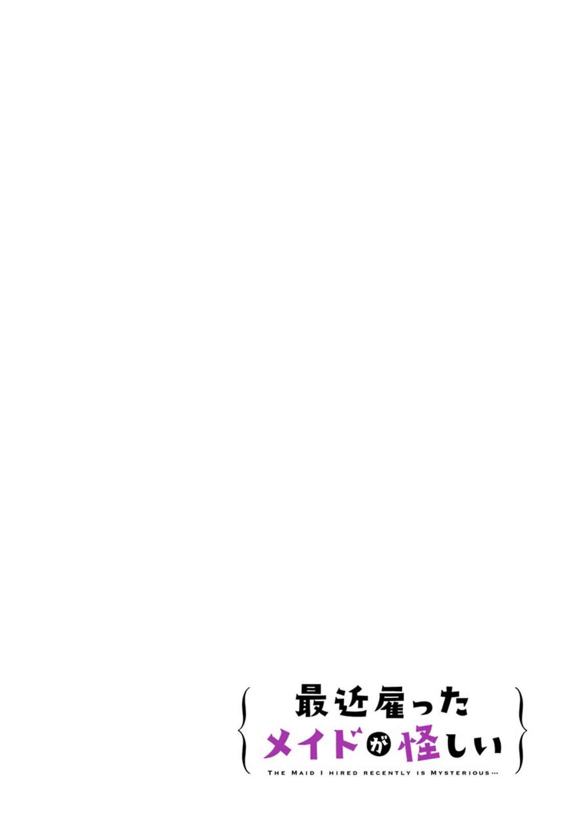 Page 4 Chapter 12 The Maid I Hired Recently Is Mysterious