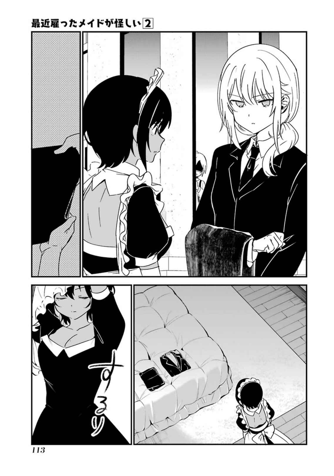 Page 5 Chapter 23.5 The Maid I Hired Recently Is Mysterious
