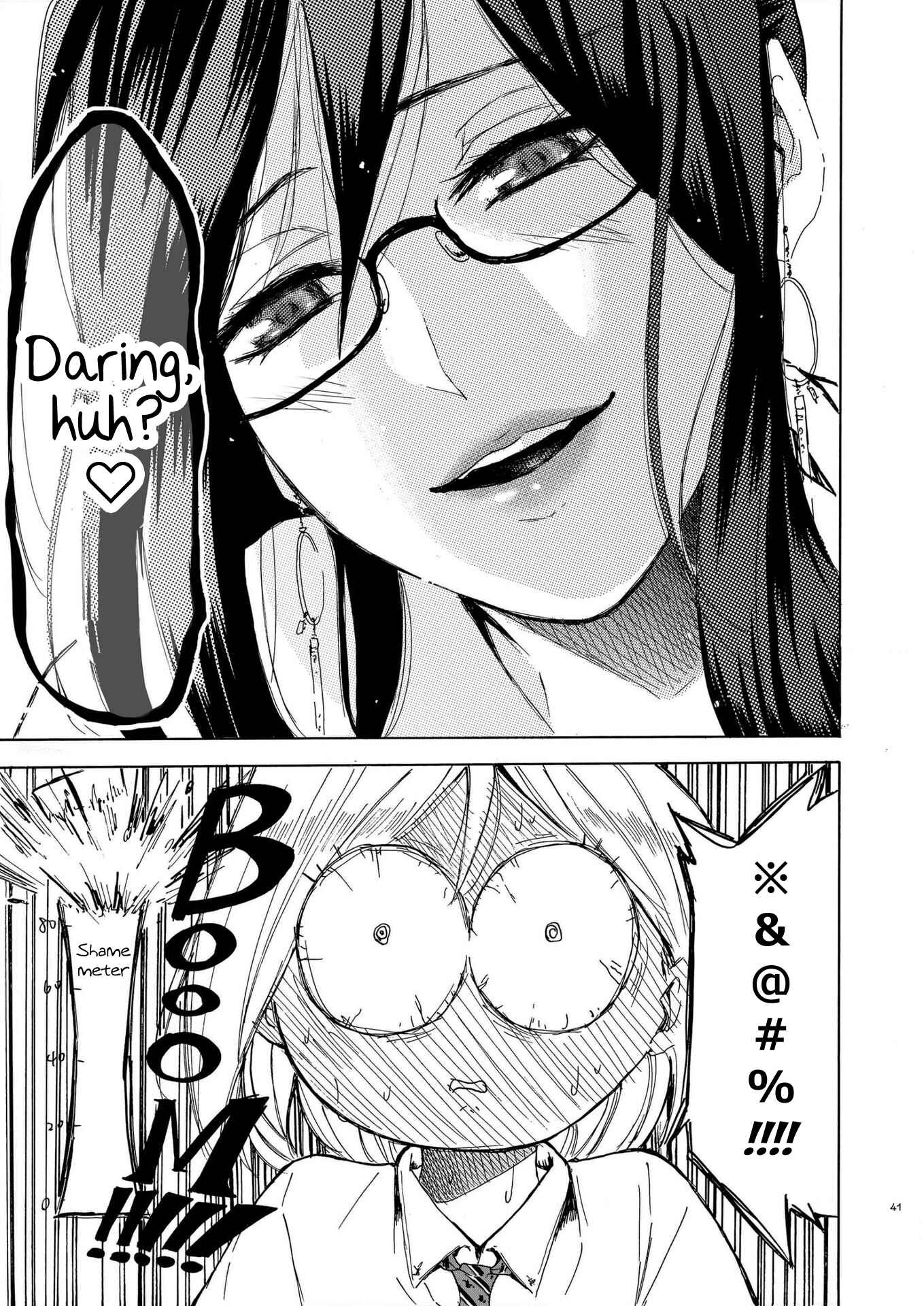Page 15 Chapter Unknown_f207 Hokenshitsu Sensei to Mousousuki-chan