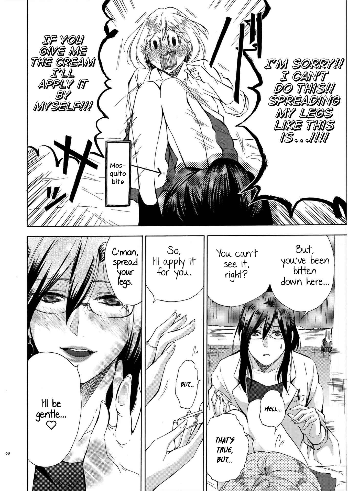 Page 2 Chapter Unknown_f207 Hokenshitsu Sensei to Mousousuki-chan