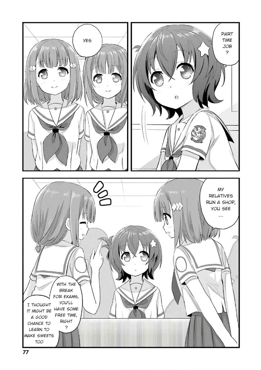 Page 1 Chapter 27 Haifuri