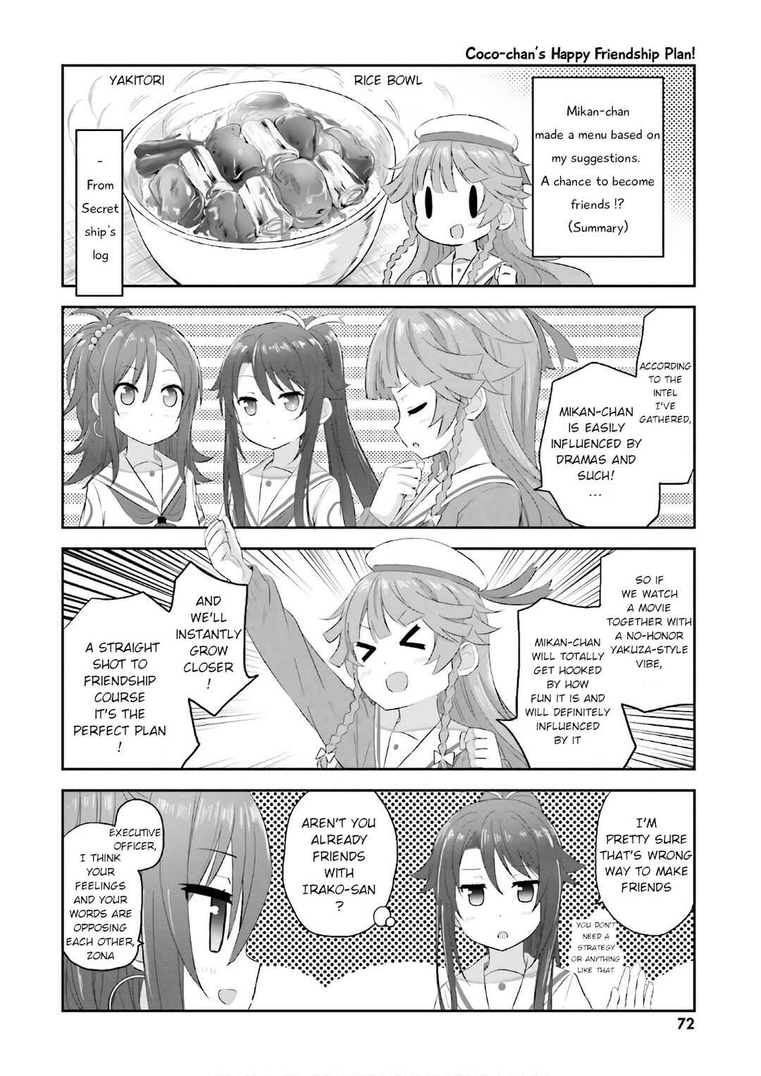 Page 2 Chapter 26.5 Haifuri