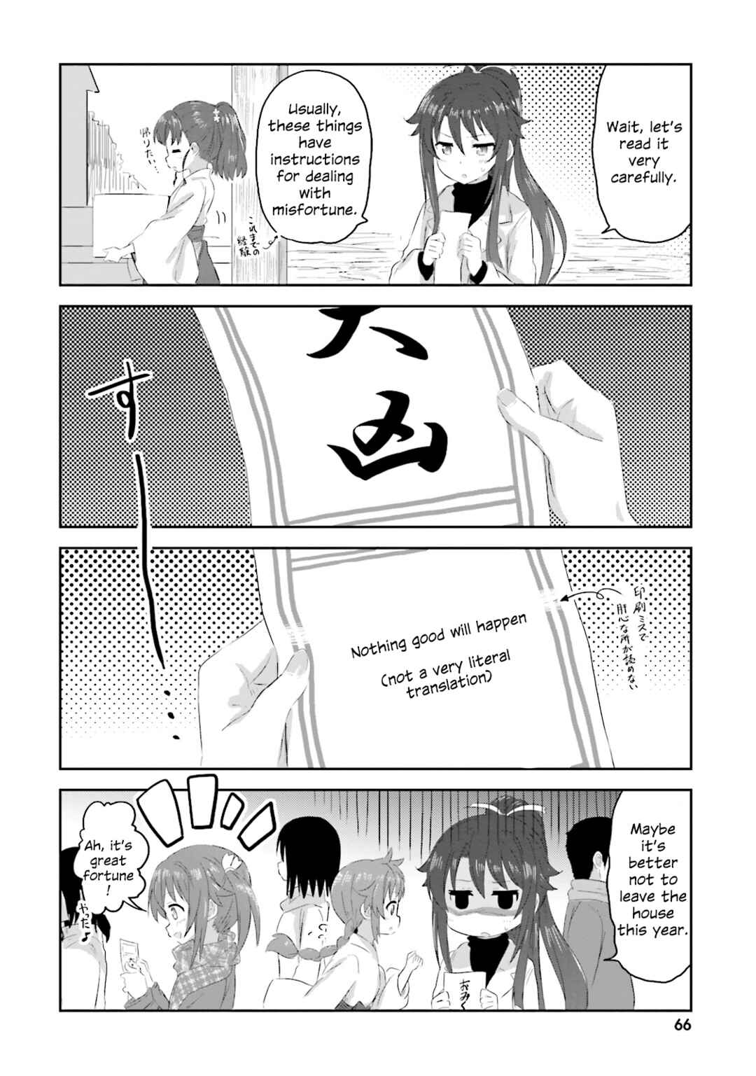Page 13 Chapter 4 Haifuri