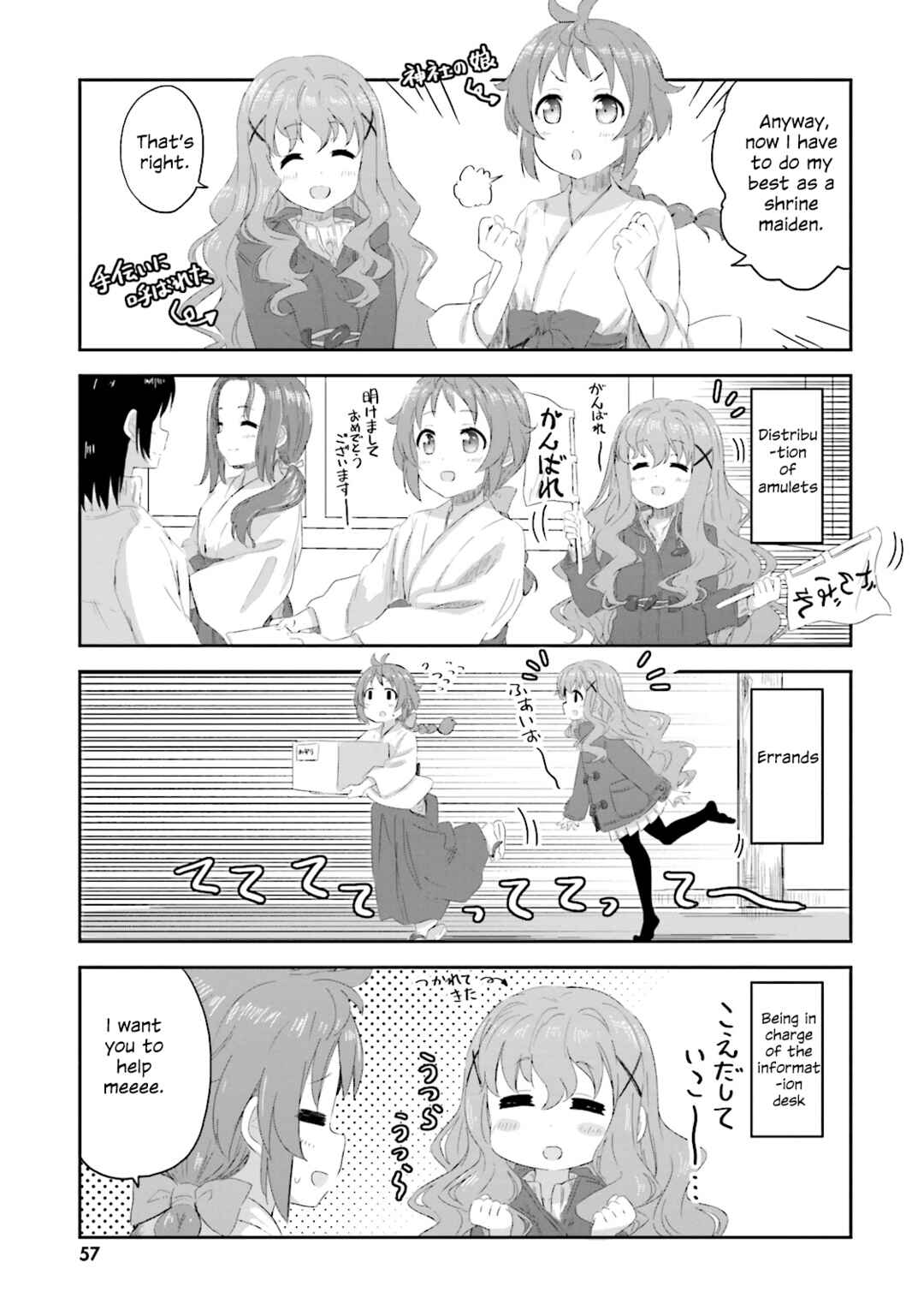 Page 4 Chapter 4 Haifuri