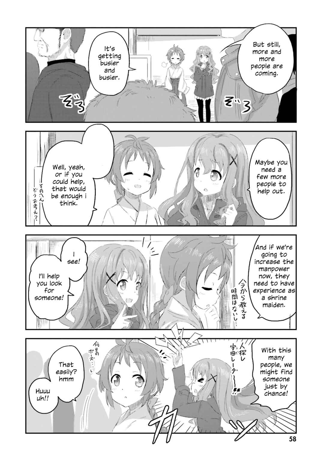 Page 5 Chapter 4 Haifuri