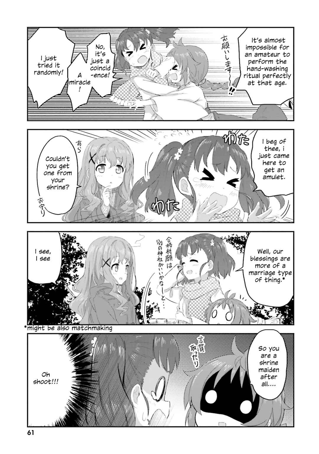 Page 8 Chapter 4 Haifuri