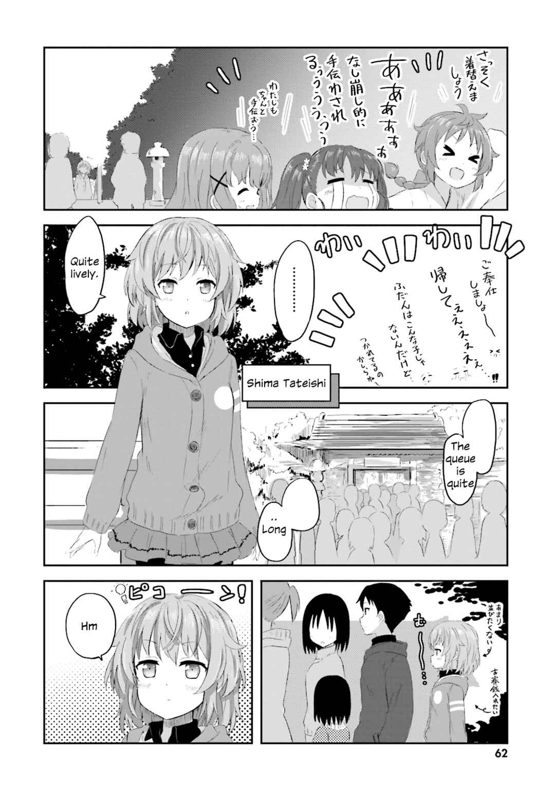 Page 9 Chapter 4 Haifuri