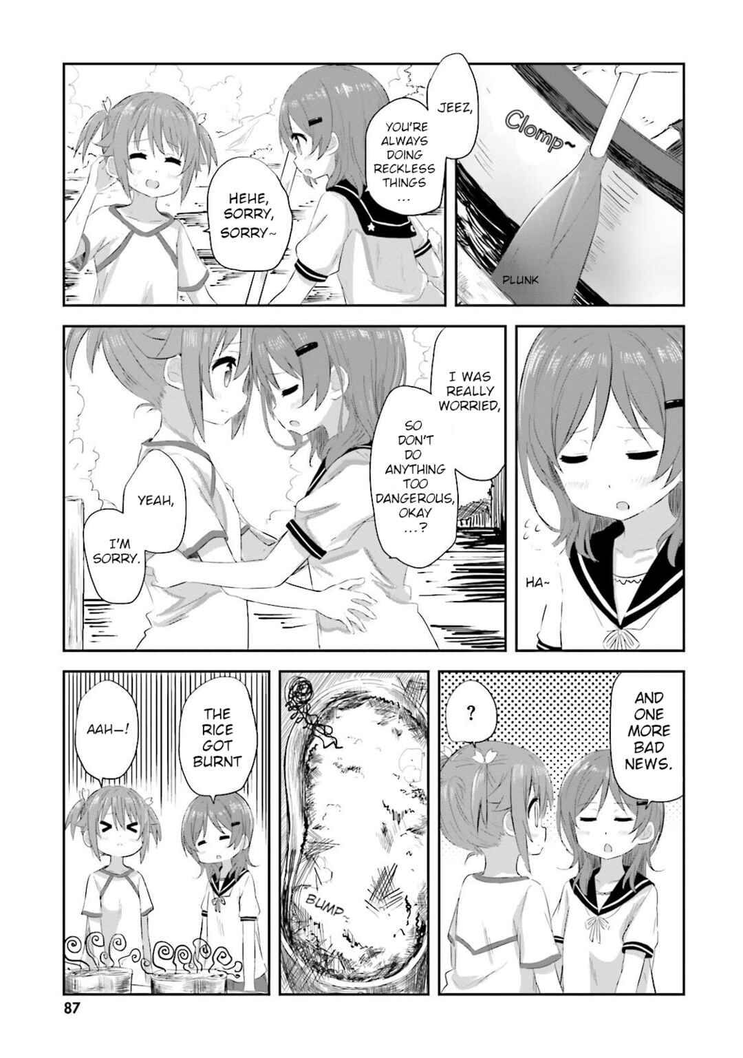 Page 15 Chapter 21 Haifuri