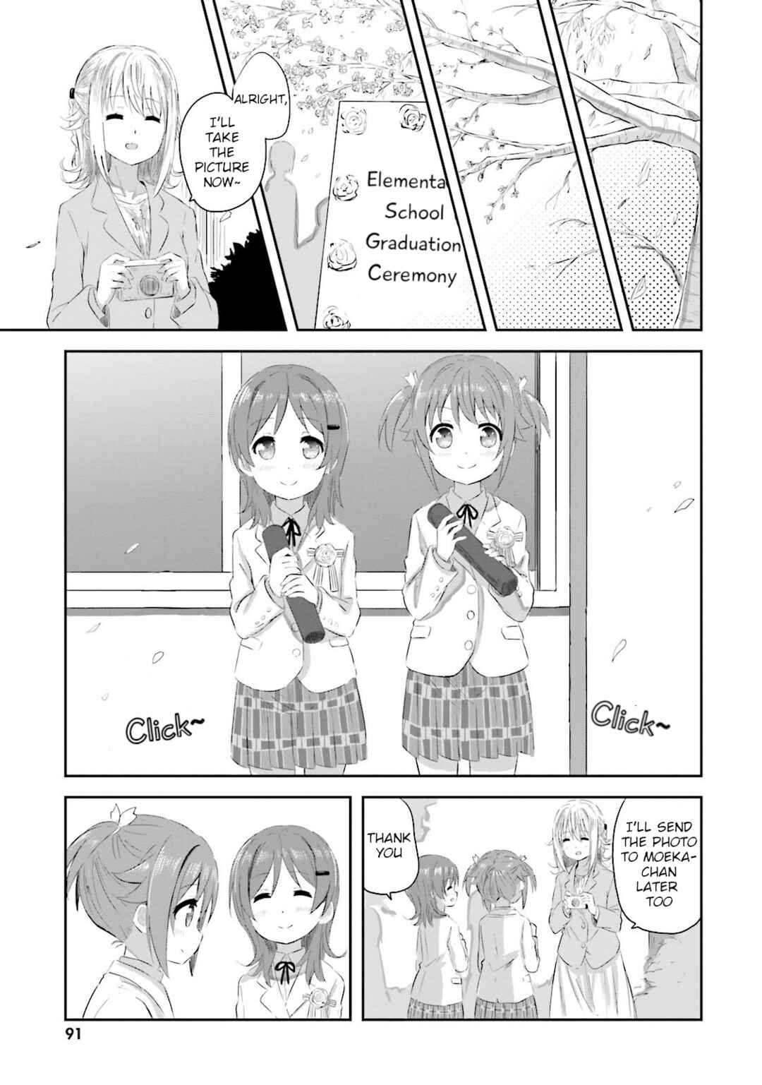 Page 19 Chapter 21 Haifuri