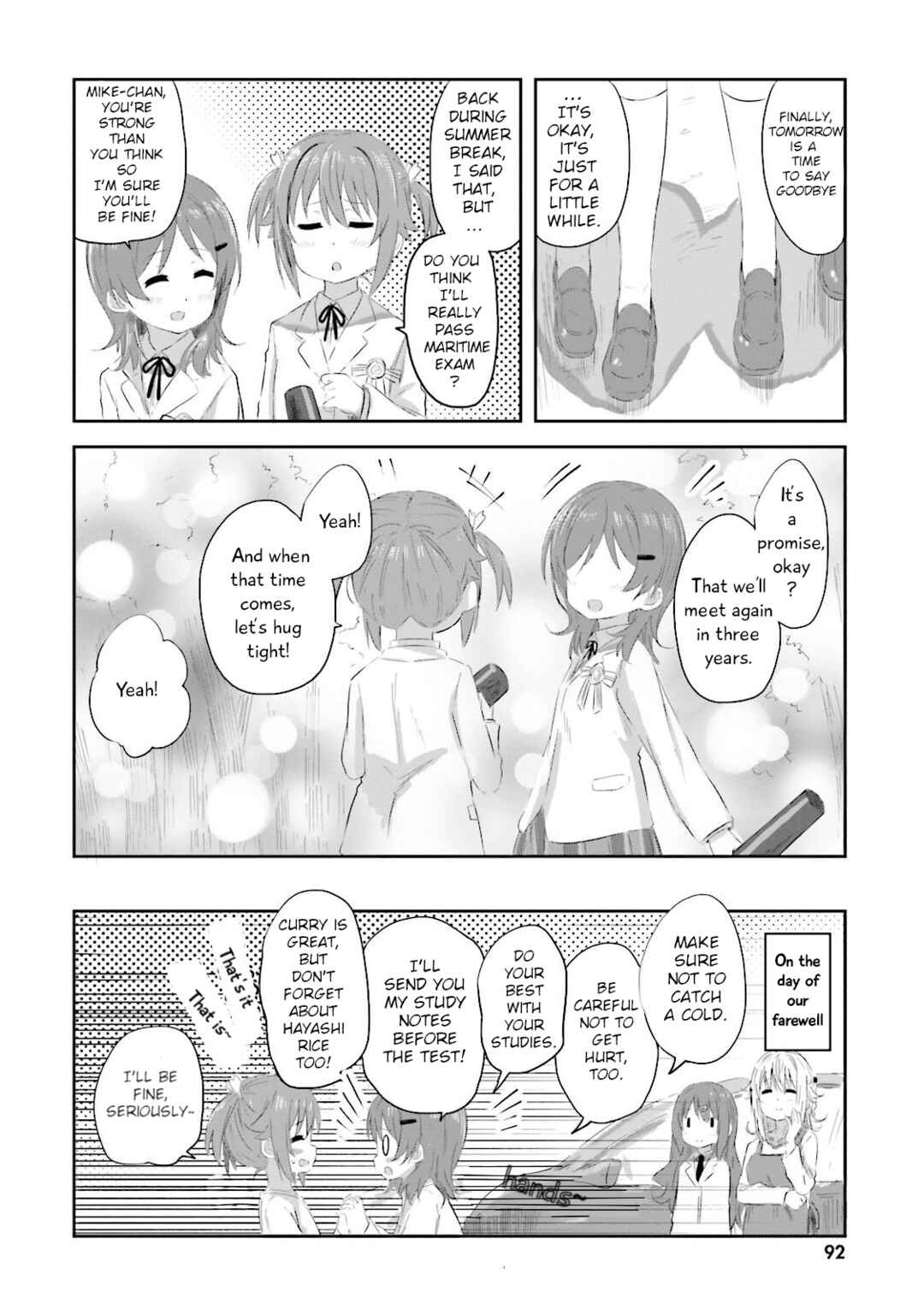 Page 20 Chapter 21 Haifuri