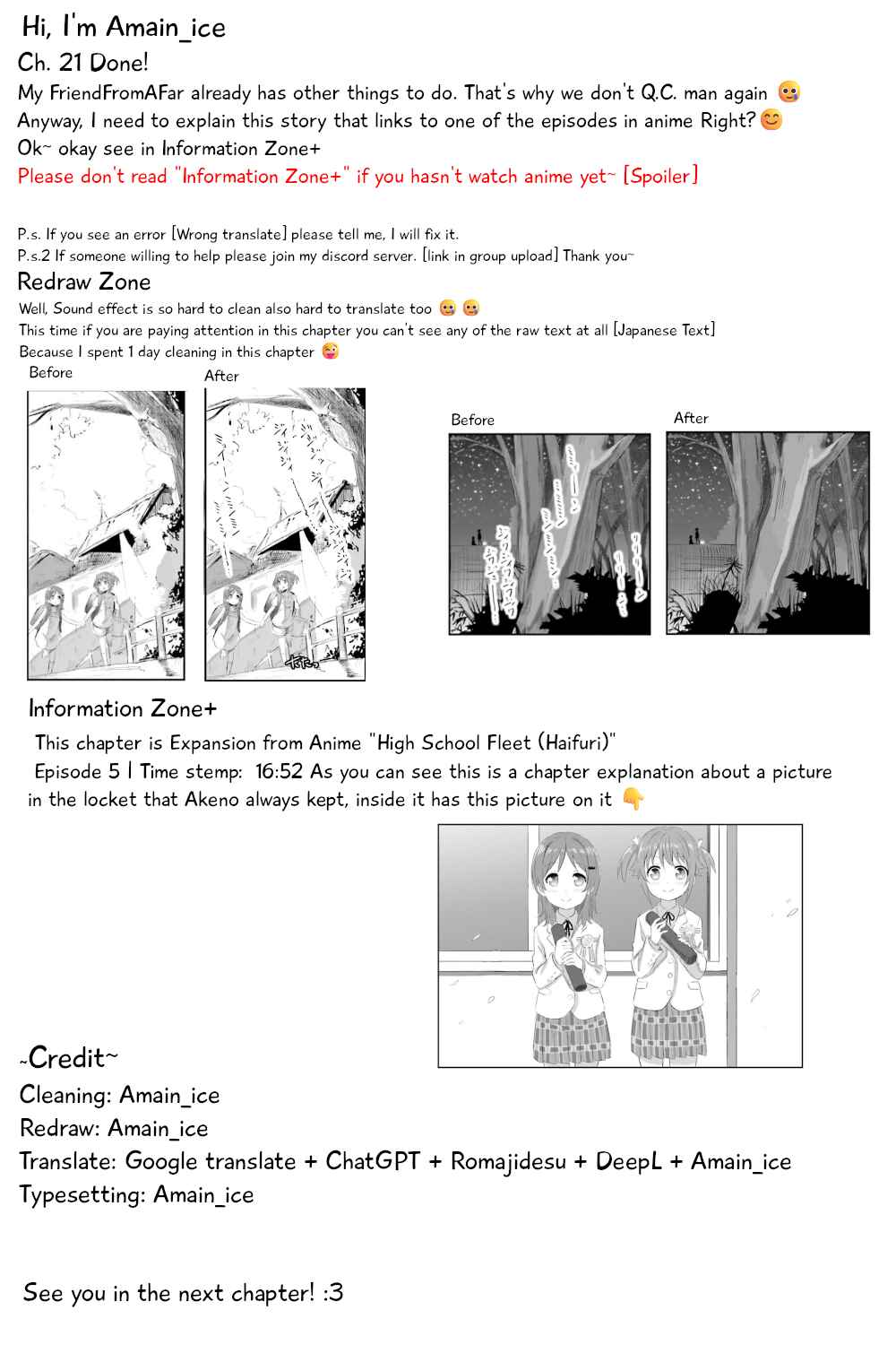 Page 23 Chapter 21 Haifuri