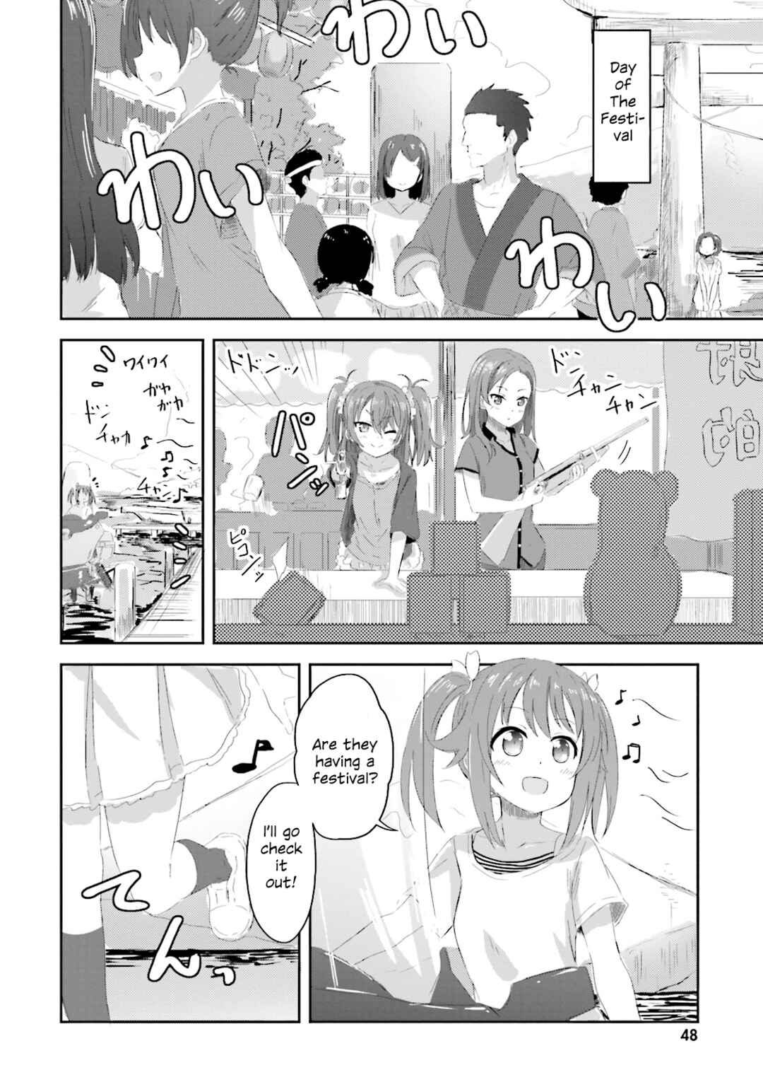 Page 11 Chapter 3 Haifuri