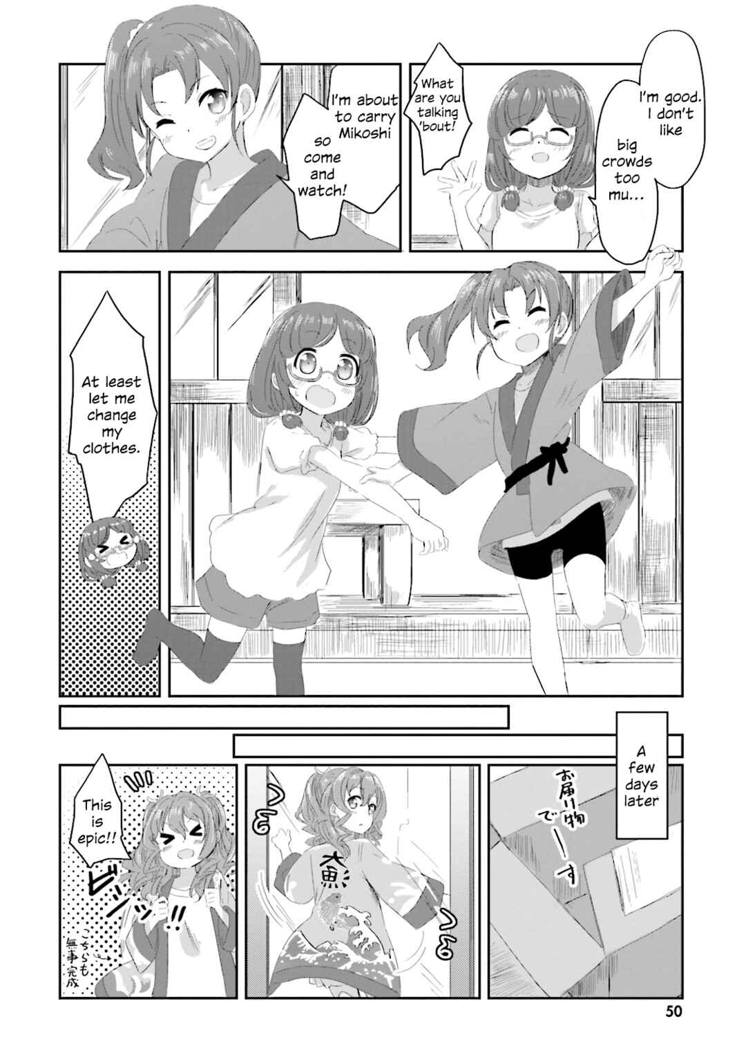 Page 13 Chapter 3 Haifuri