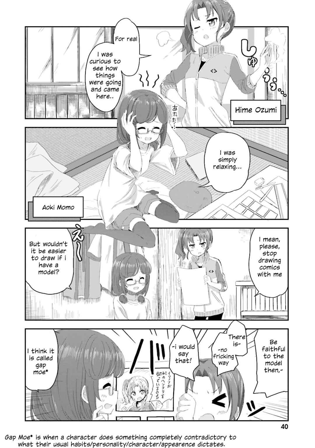 Page 3 Chapter 3 Haifuri