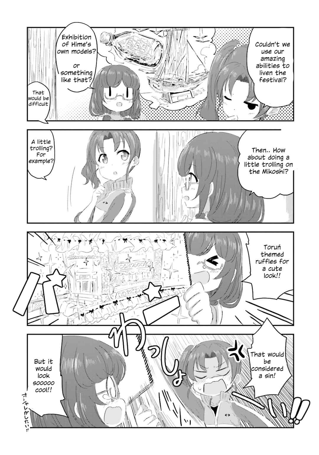 Page 6 Chapter 3 Haifuri