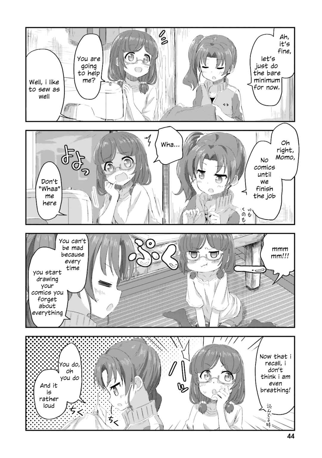 Page 7 Chapter 3 Haifuri