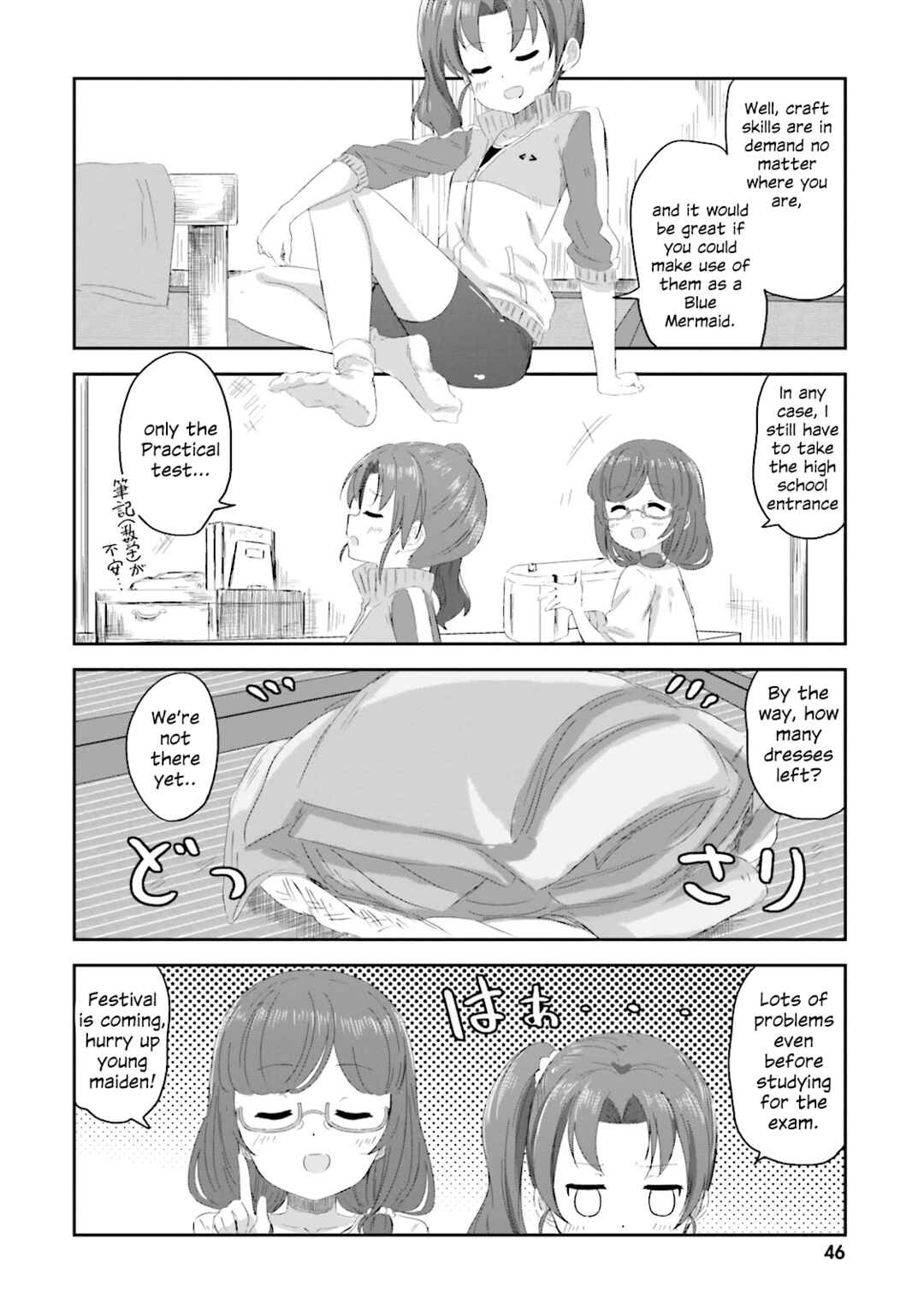 Page 9 Chapter 3 Haifuri