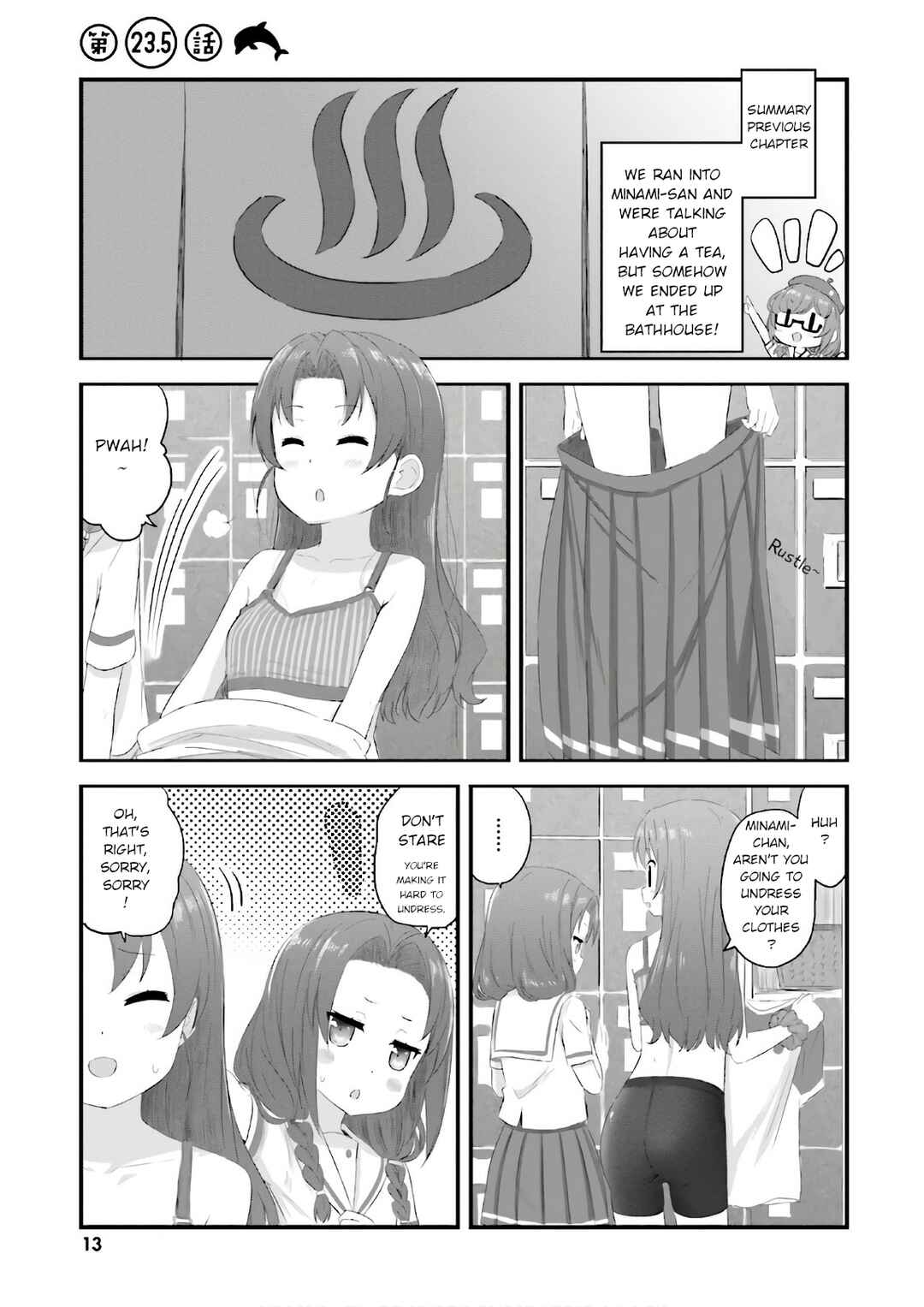 Page 1 Chapter 23.5 Haifuri