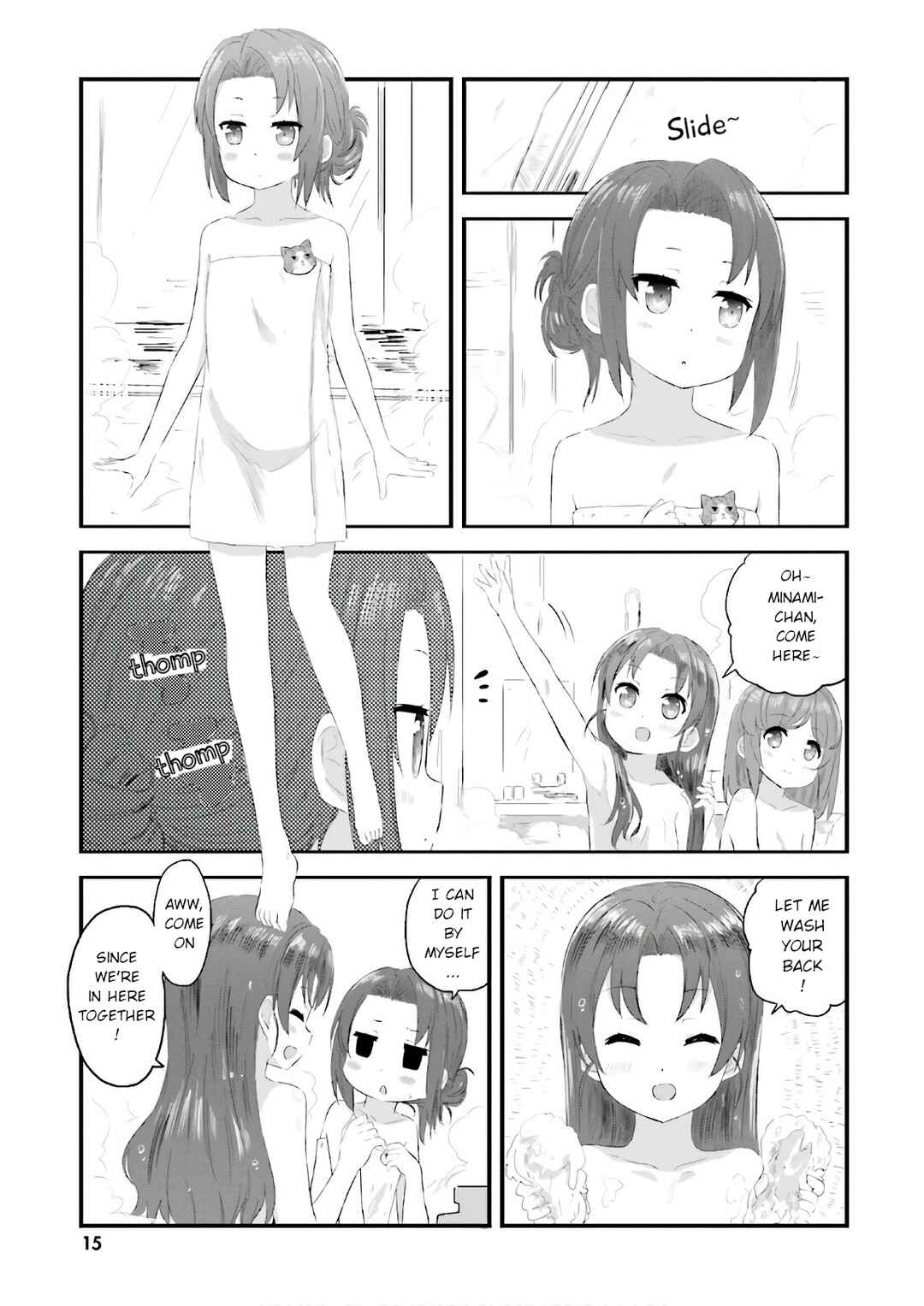 Page 3 Chapter 23.5 Haifuri