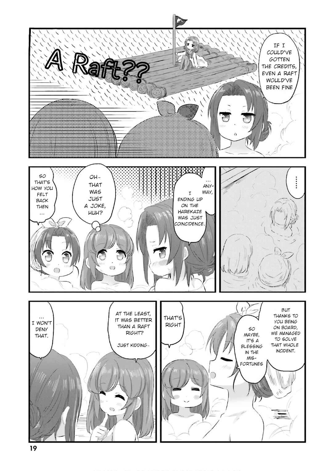 Page 7 Chapter 23.5 Haifuri