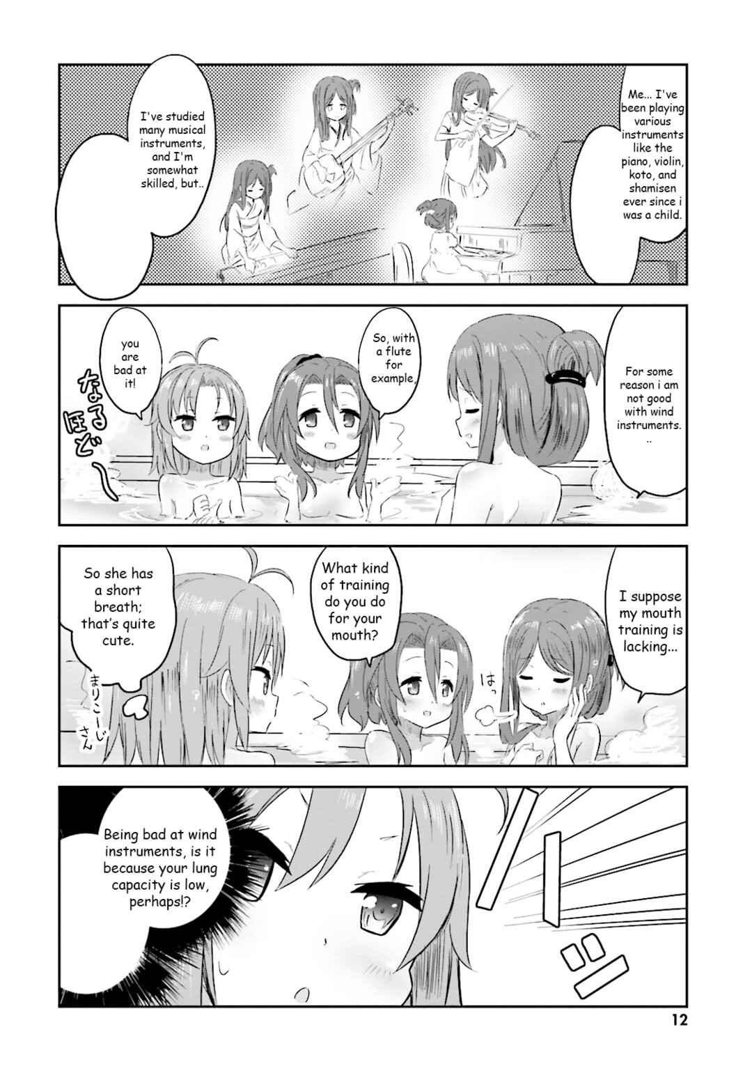Page 15 Chapter 8 Haifuri