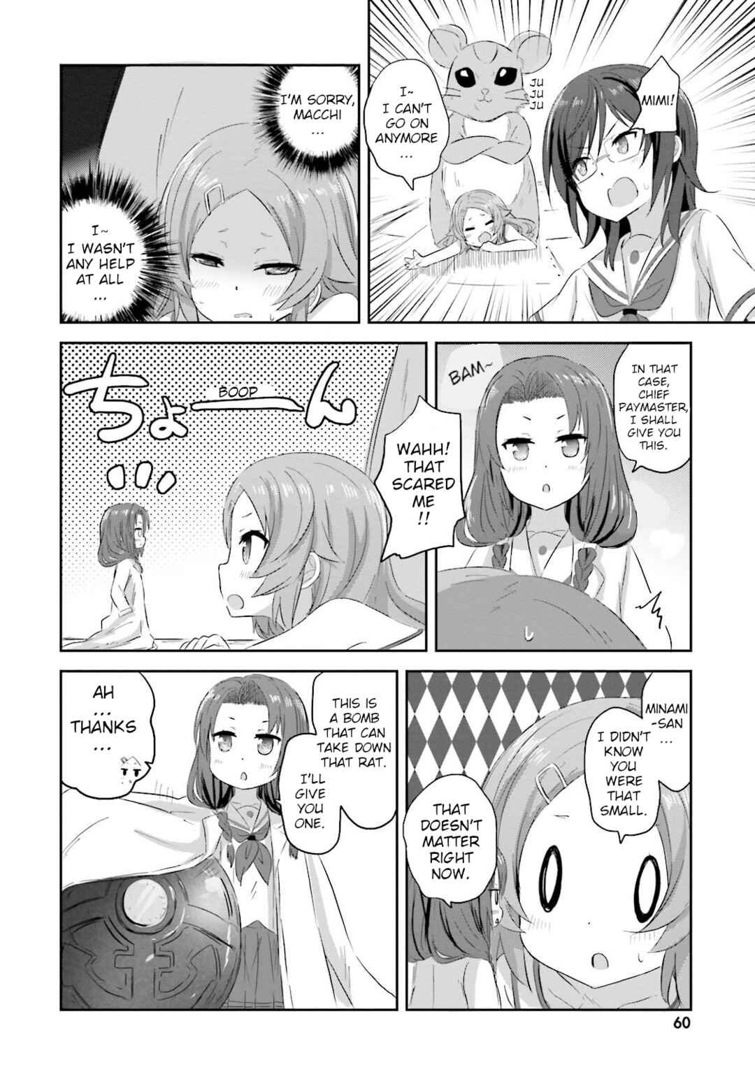 Page 10 Chapter 19 Haifuri