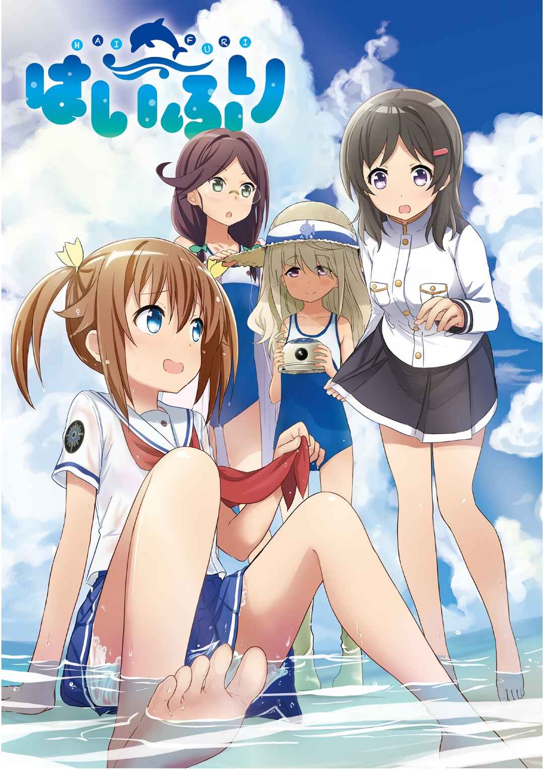 Page 3 Chapter 29.6 Haifuri
