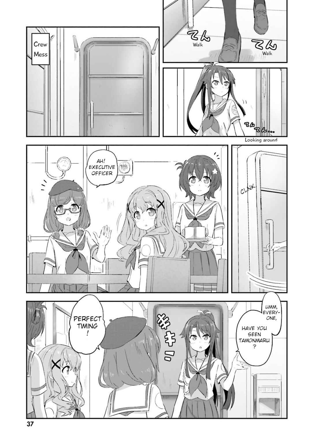 Page 1 Chapter 18 Haifuri