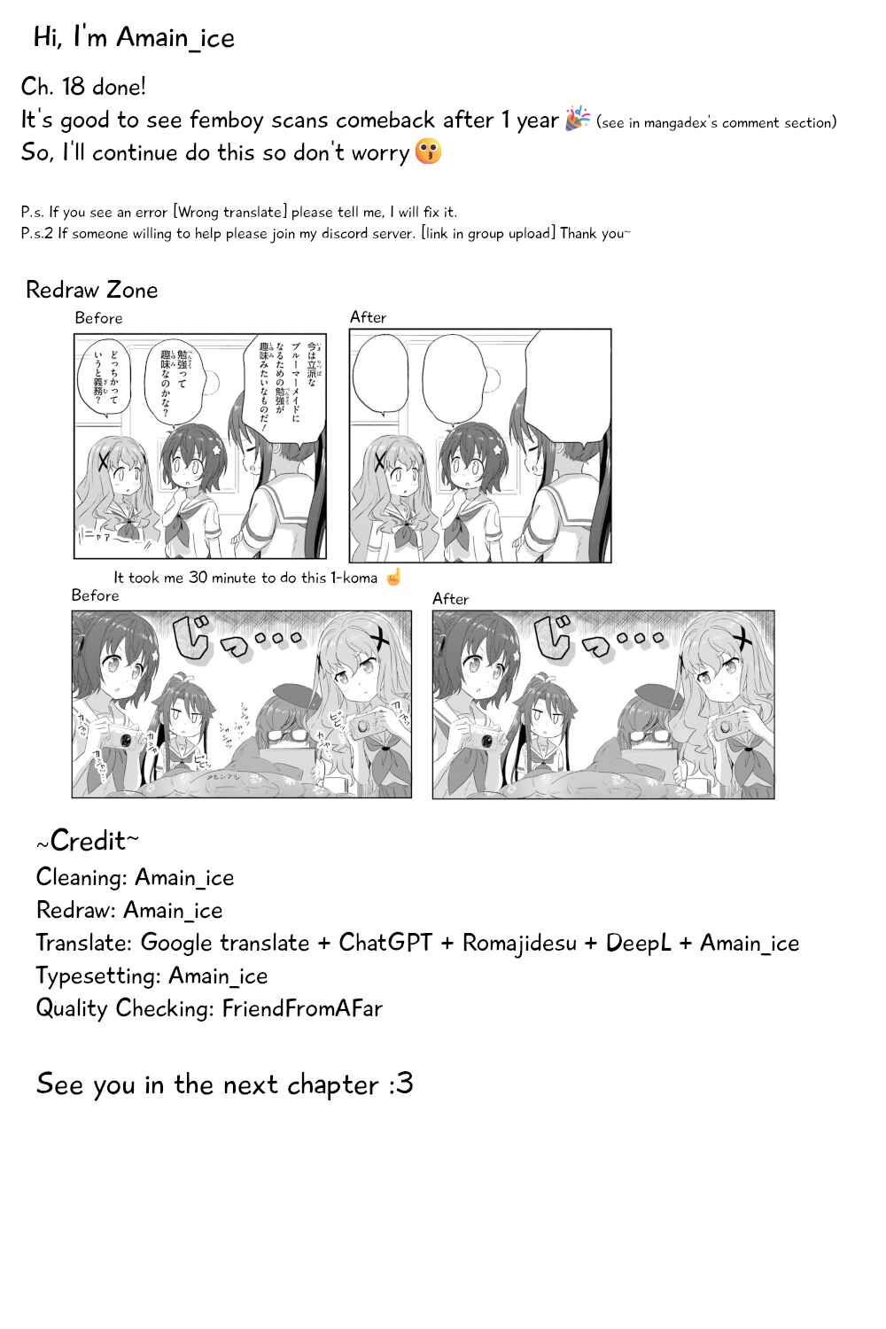 Page 15 Chapter 18 Haifuri