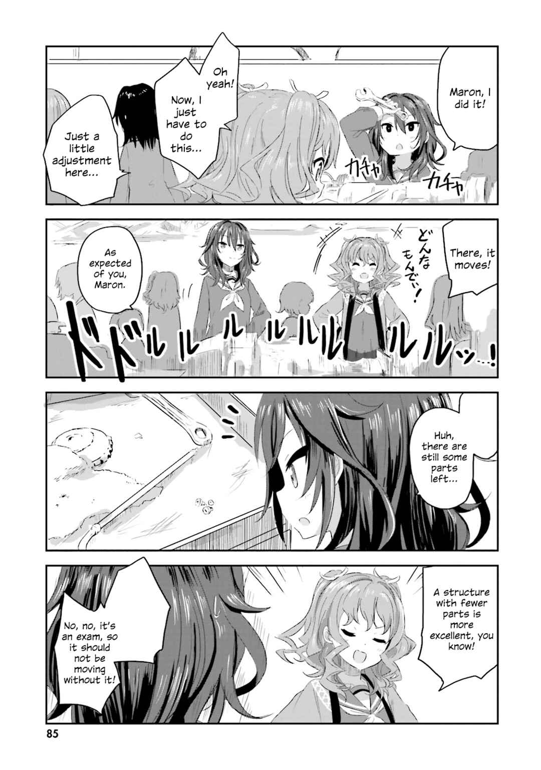 Page 12 Chapter 5 Haifuri