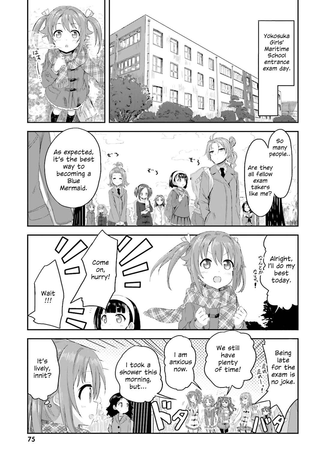 Page 2 Chapter 5 Haifuri