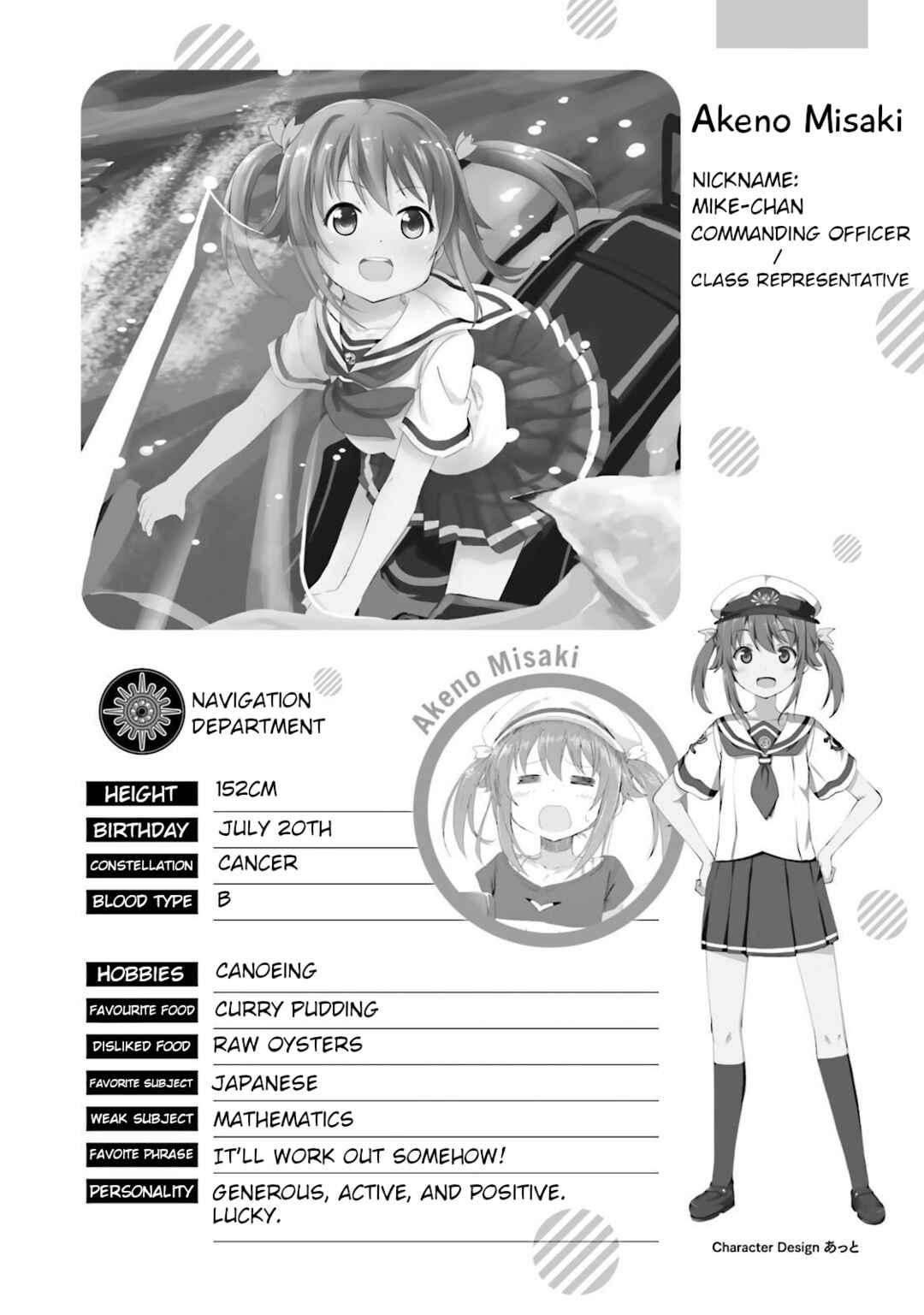 Page 3 Chapter 7.5 Haifuri