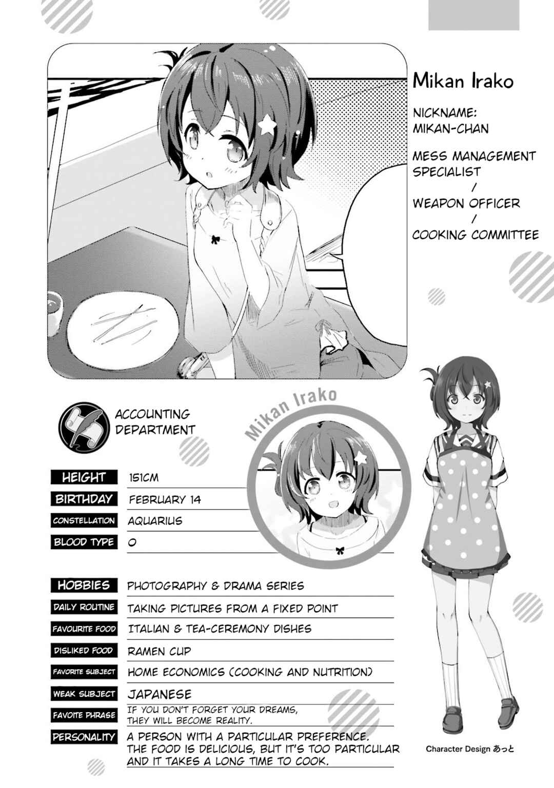 Page 8 Chapter 7.5 Haifuri
