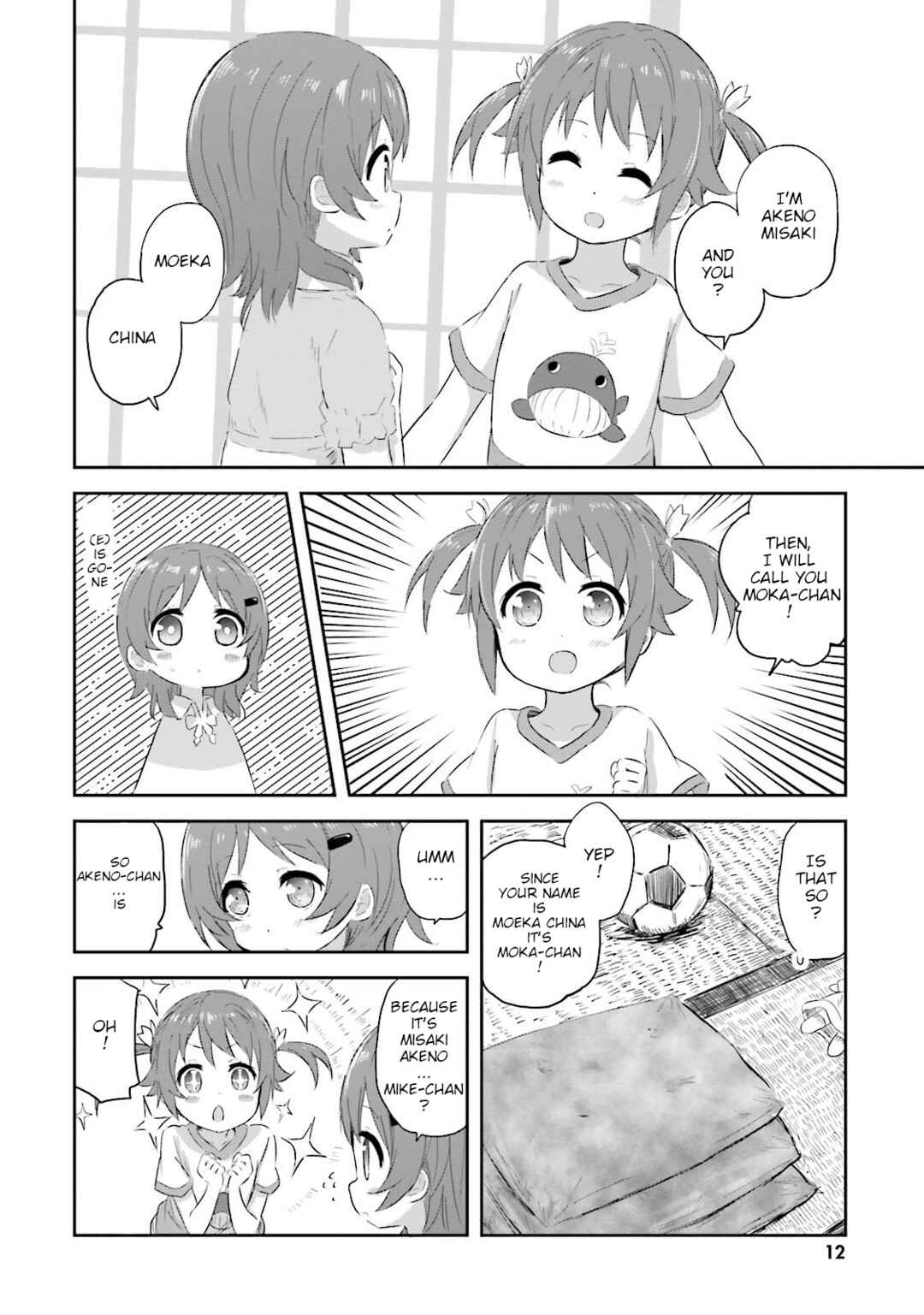 Page 14 Chapter 16 Haifuri