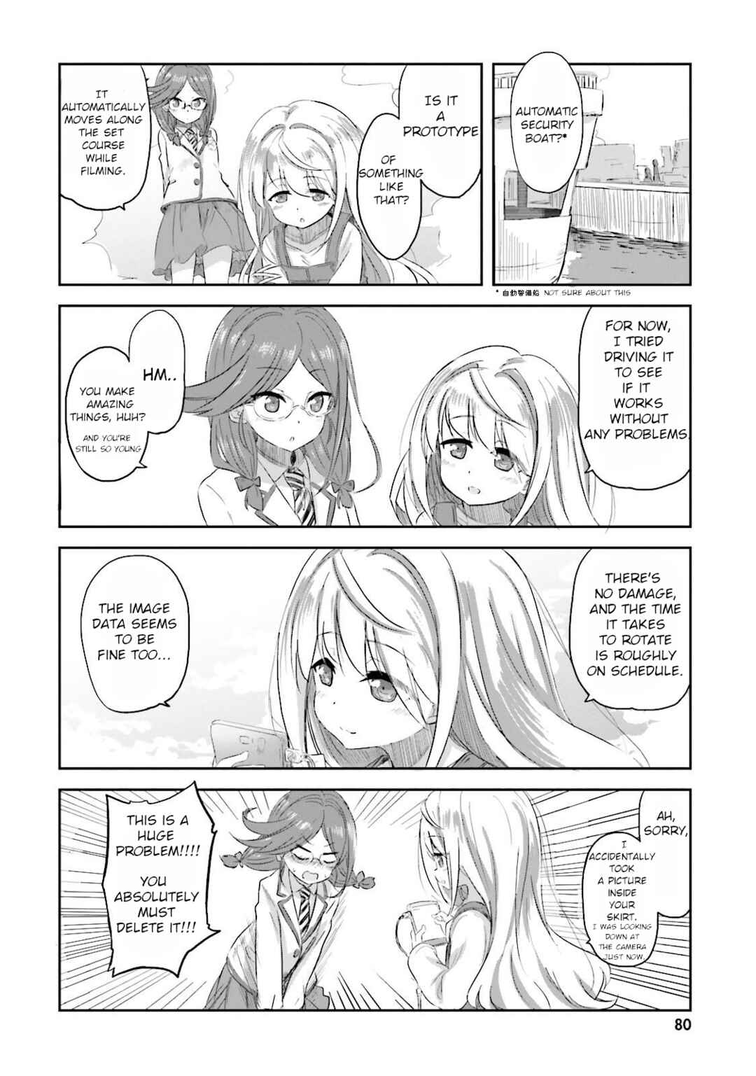 Page 8 Chapter 13 Haifuri