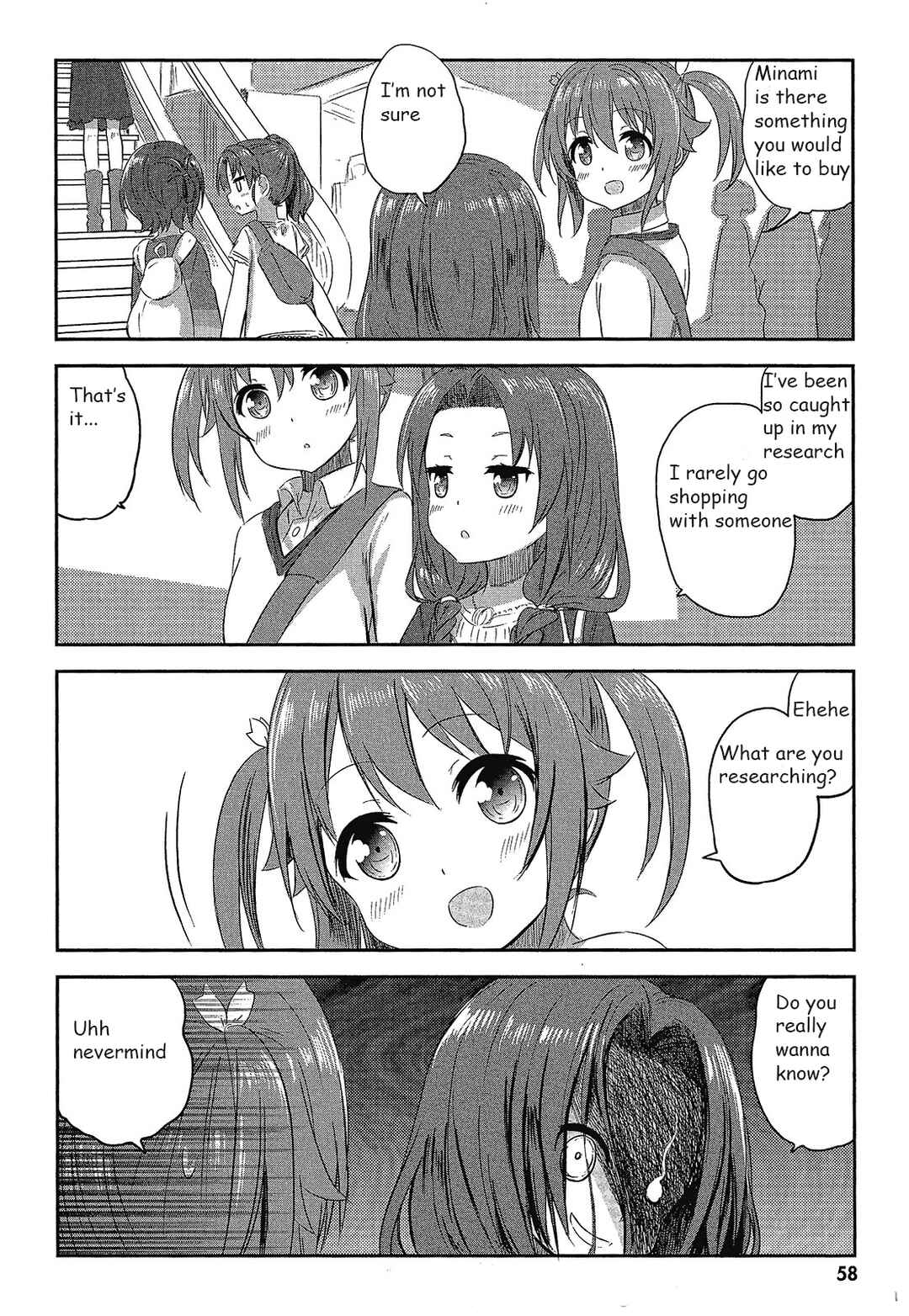 Page 7 Chapter 11 Haifuri