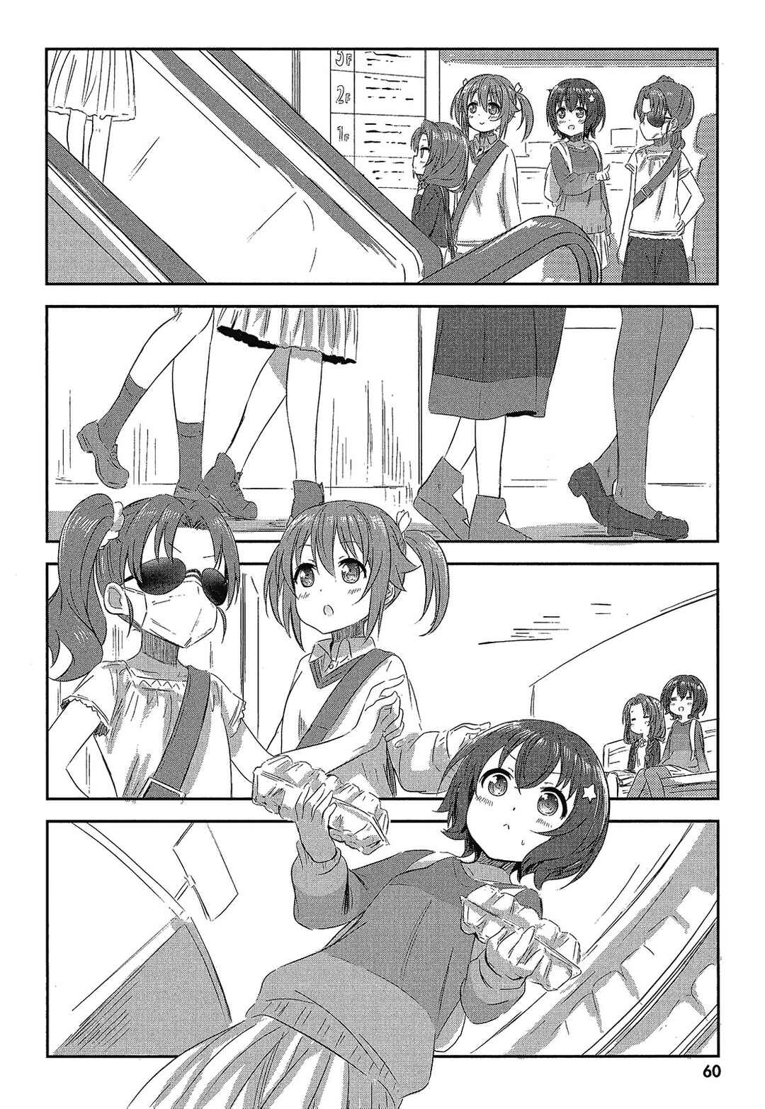 Page 9 Chapter 11 Haifuri