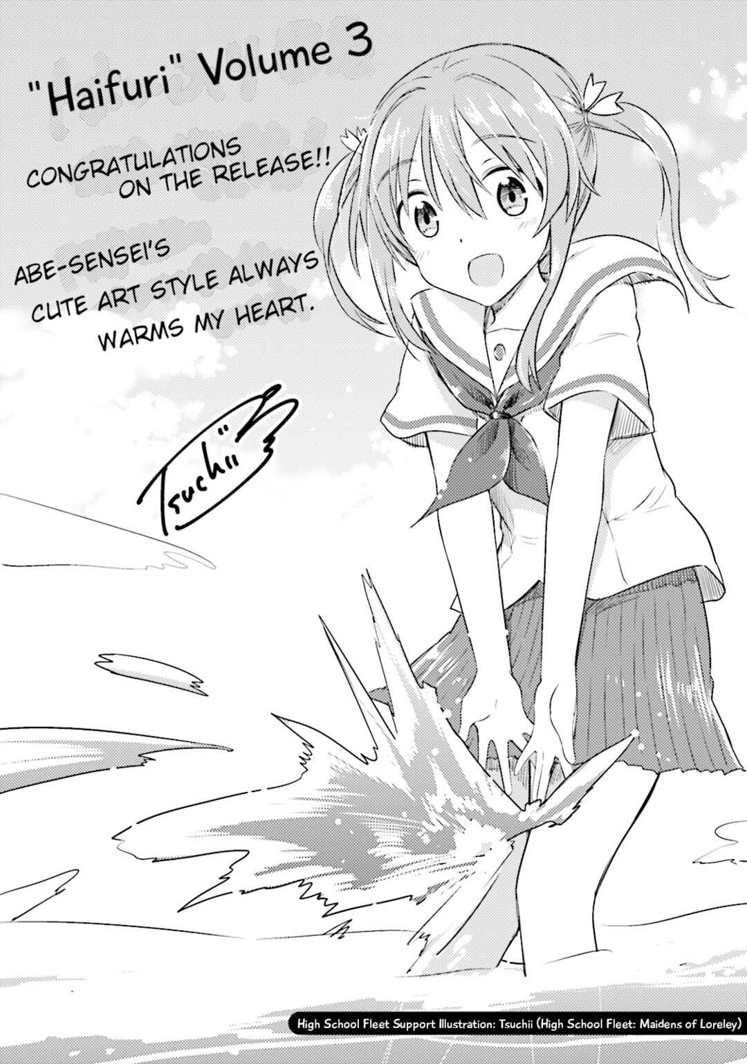 Page 7 Chapter 22.6 Haifuri