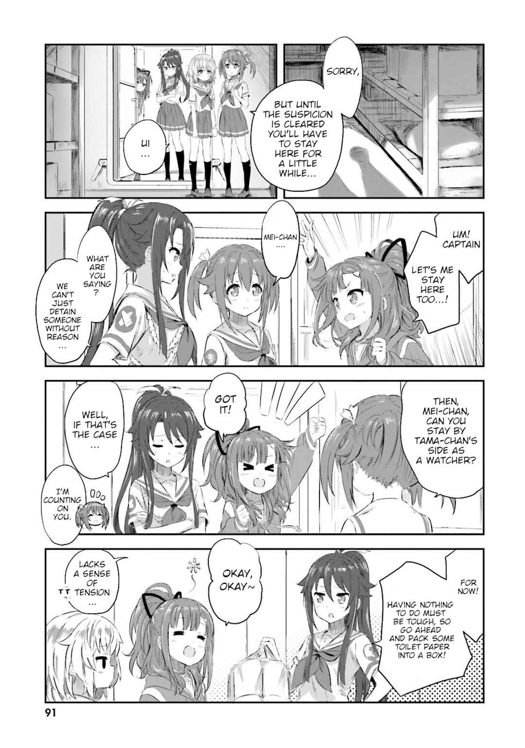 Page 1 Chapter 14 Haifuri