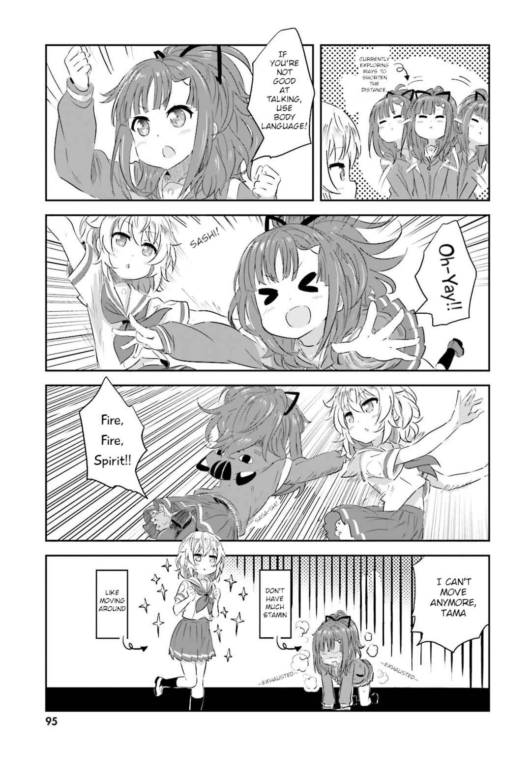 Page 5 Chapter 14 Haifuri
