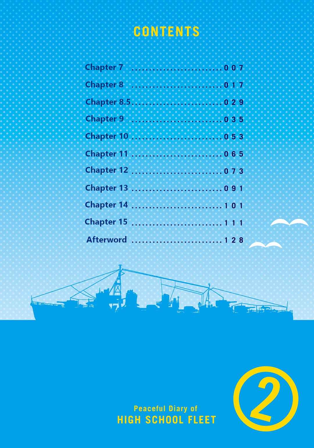 Page 3 Chapter 16.5 Haifuri