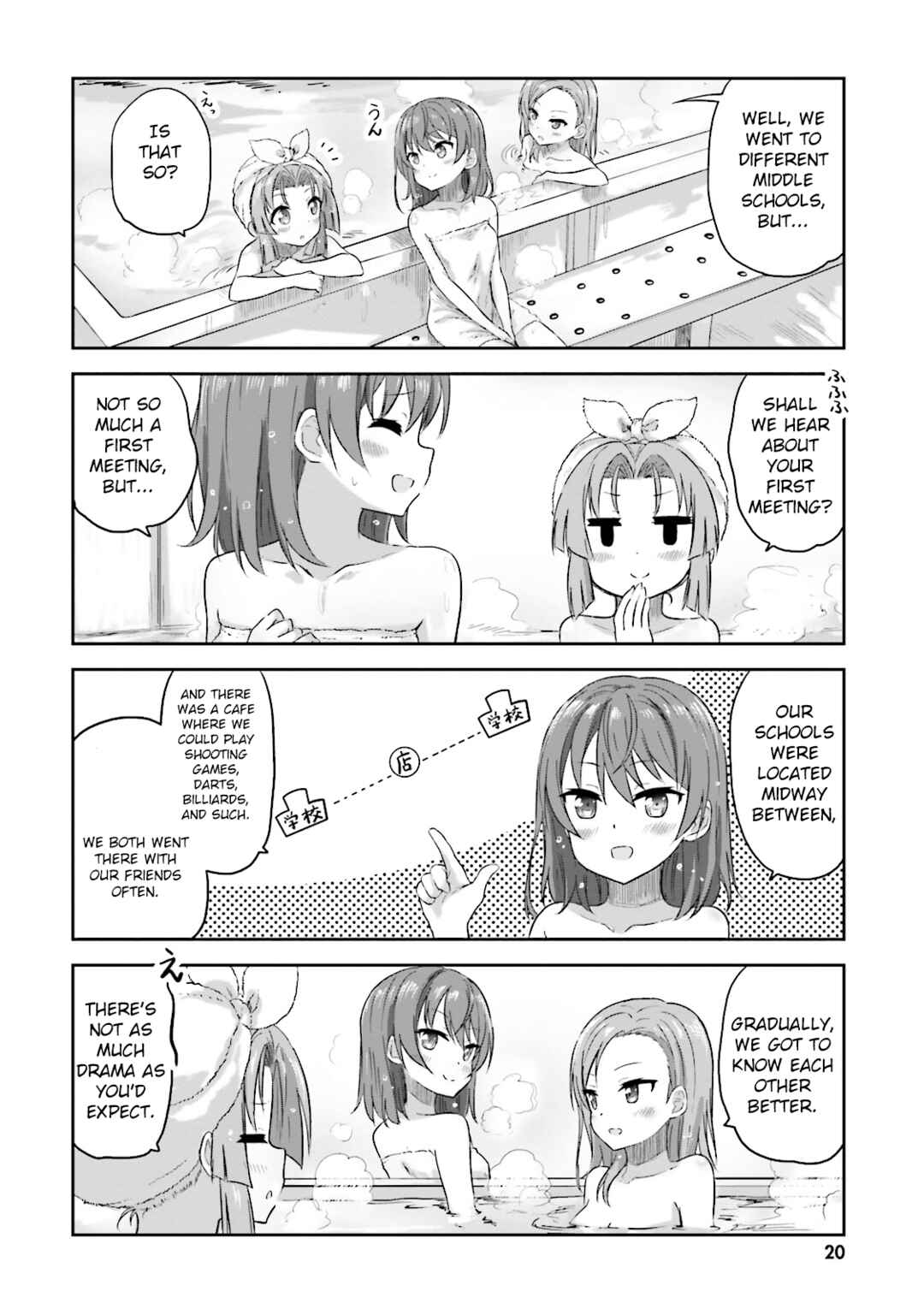 Page 5 Chapter 9 Haifuri