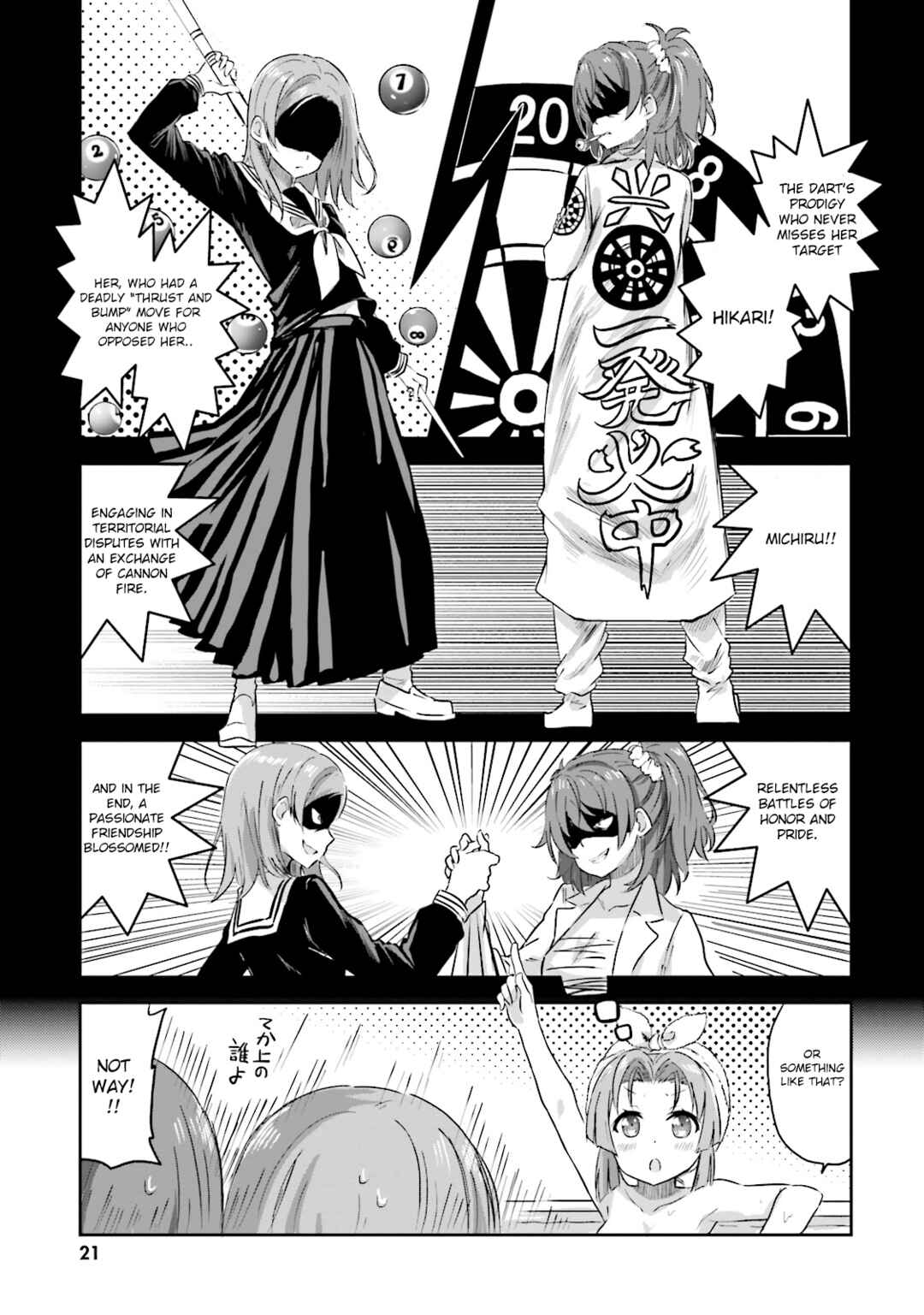 Page 6 Chapter 9 Haifuri