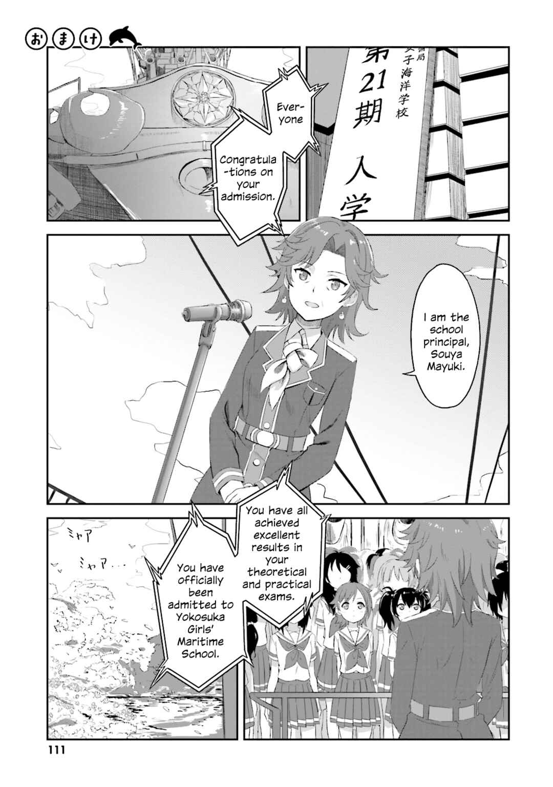 Page 2 Chapter 7 Haifuri