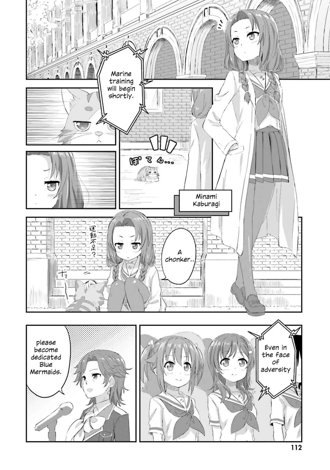 Page 3 Chapter 7 Haifuri