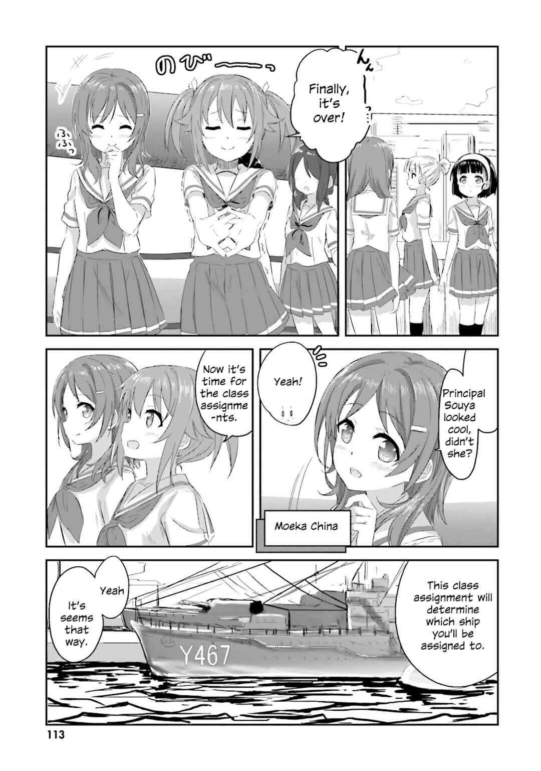 Page 4 Chapter 7 Haifuri
