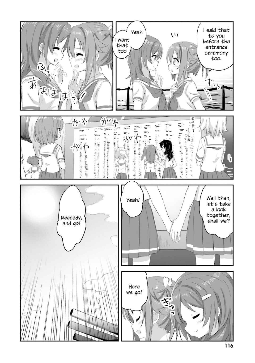 Page 7 Chapter 7 Haifuri